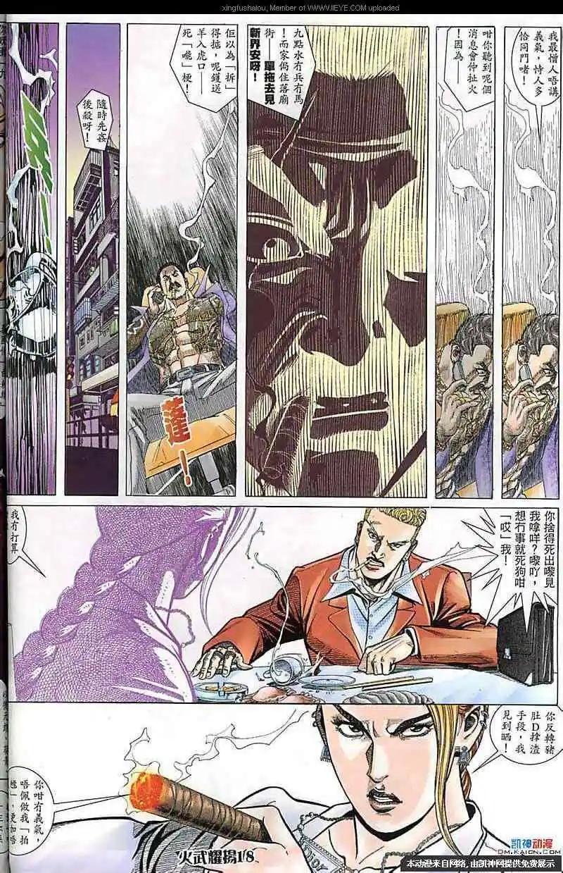 第182回15