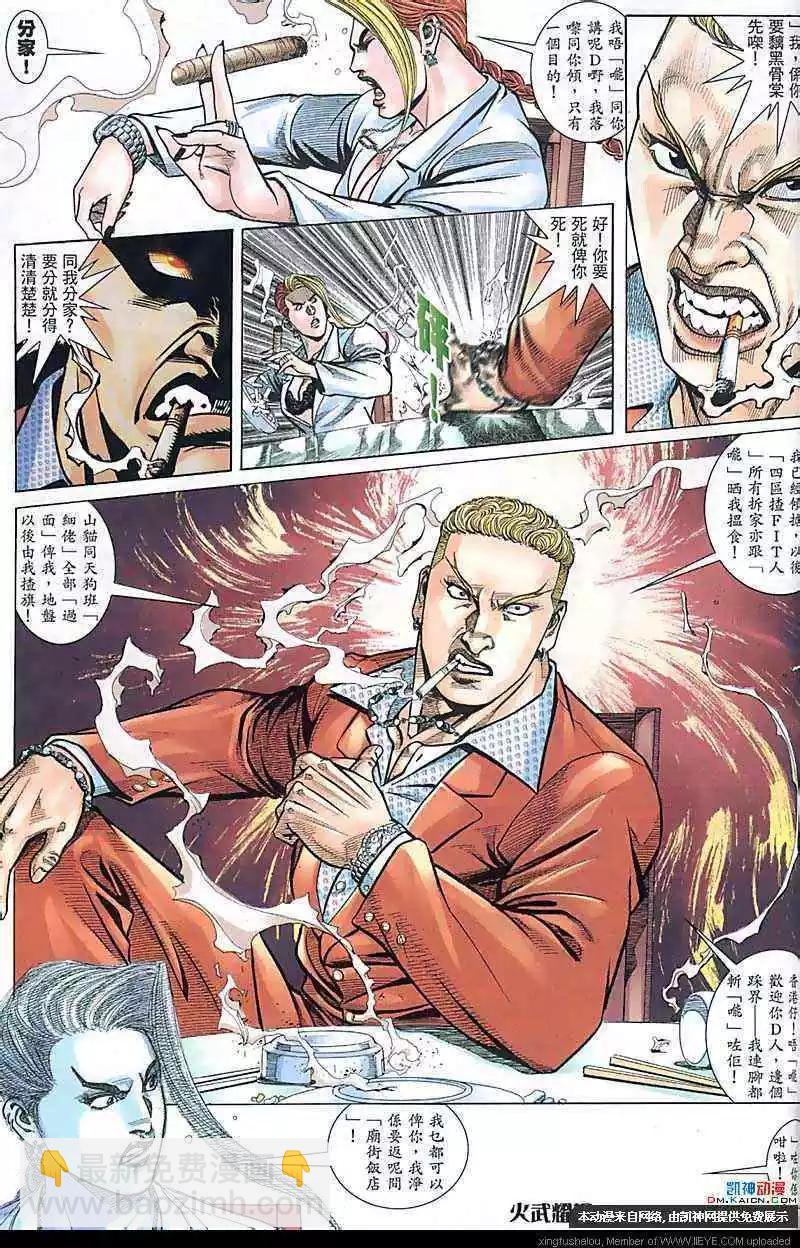 第182回16