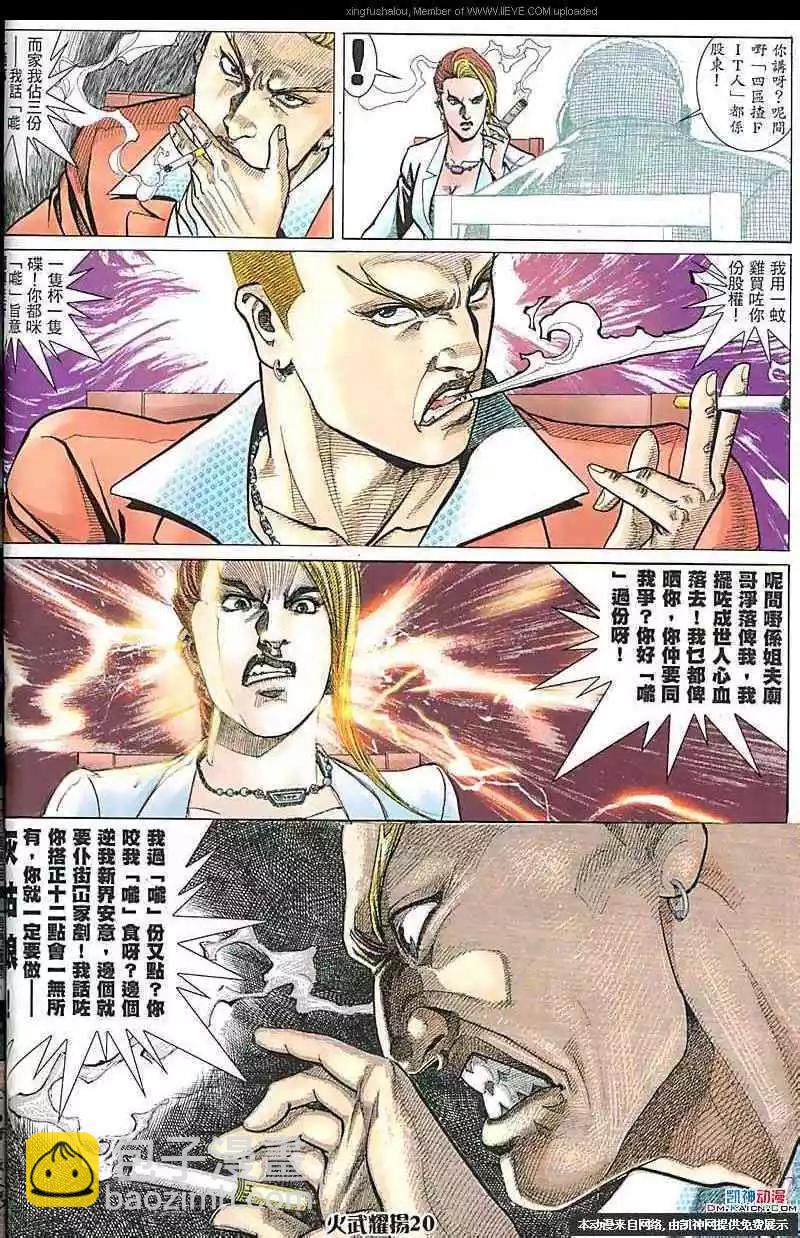 第182回17