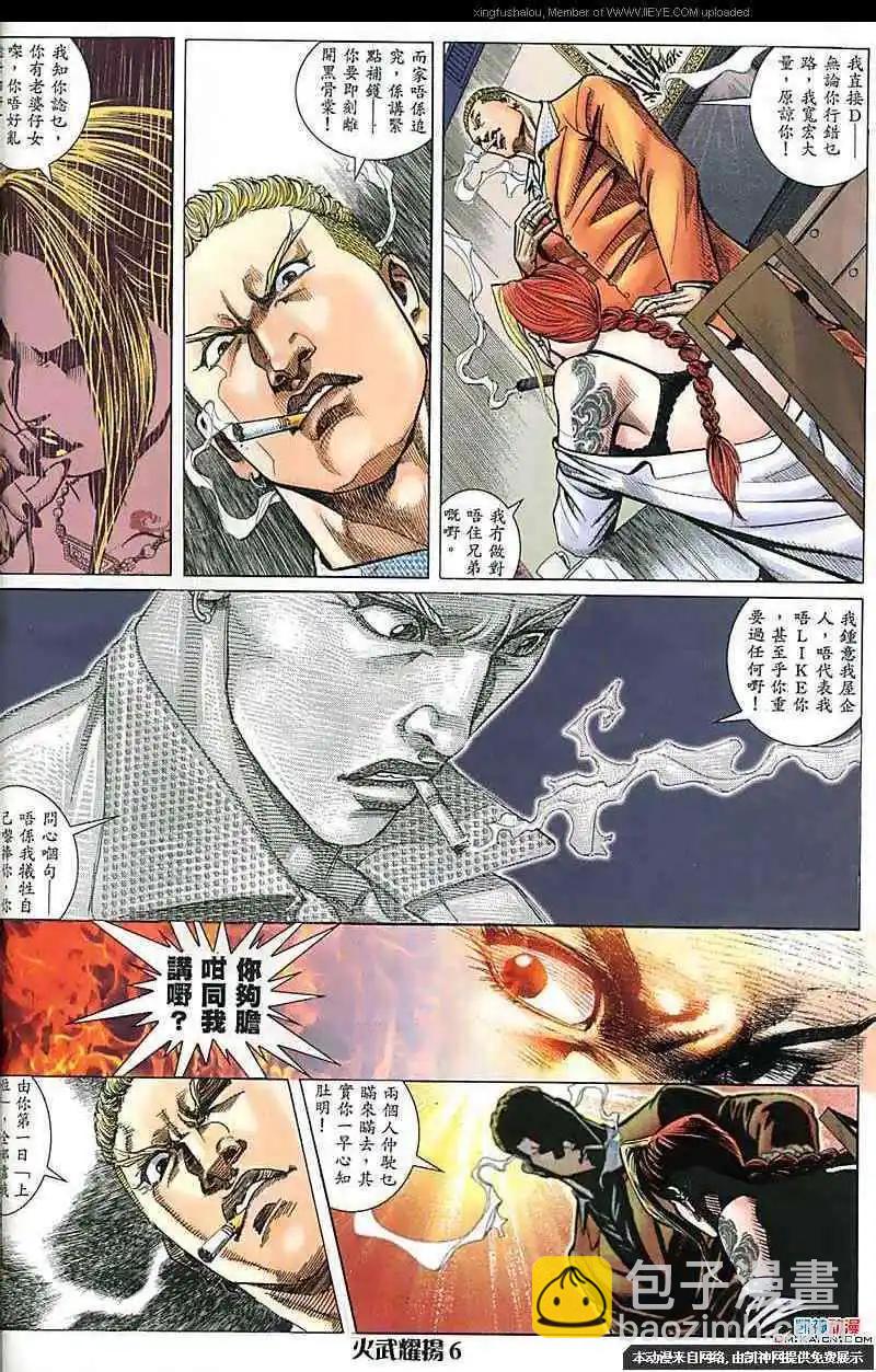 第182回4