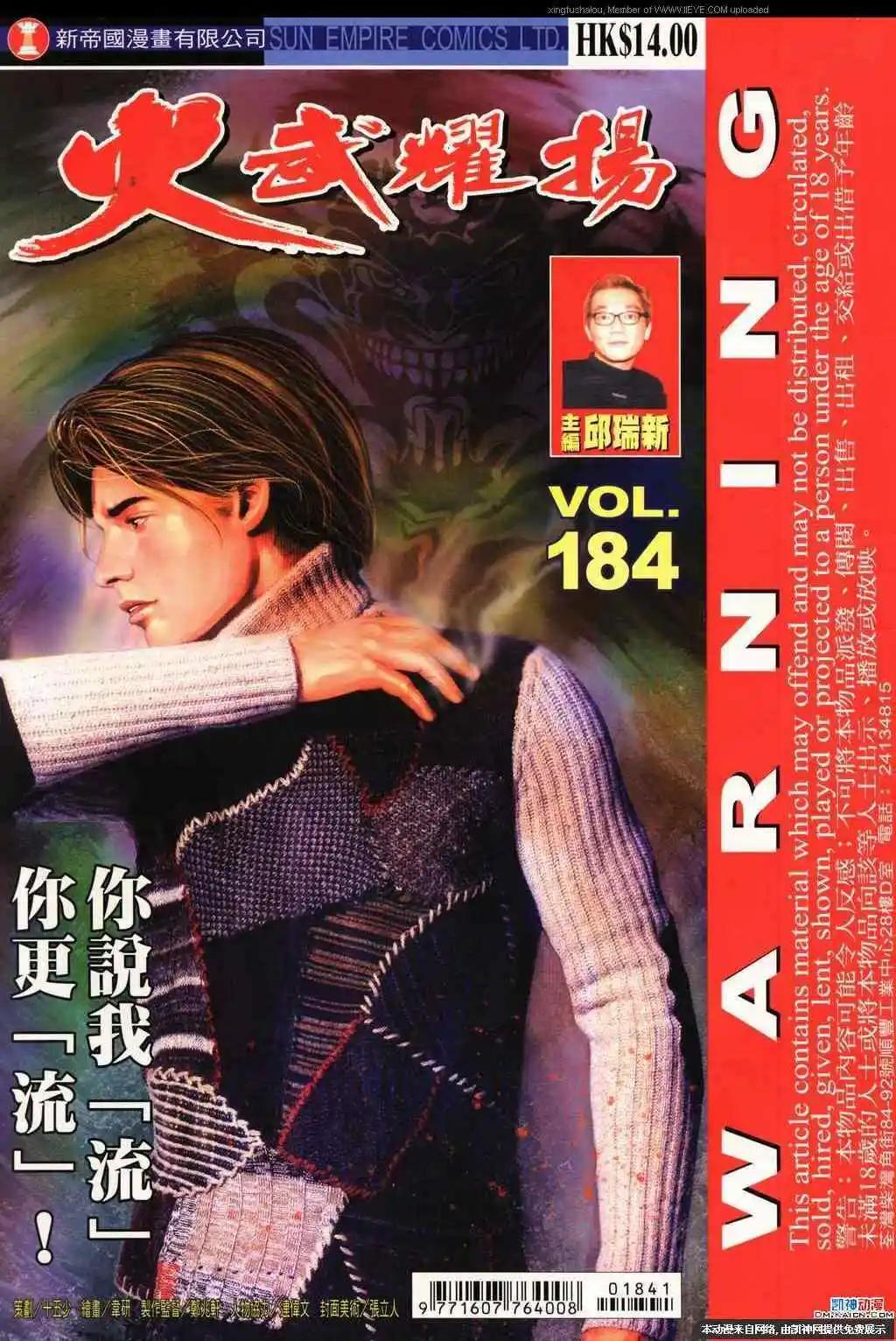 第184回0