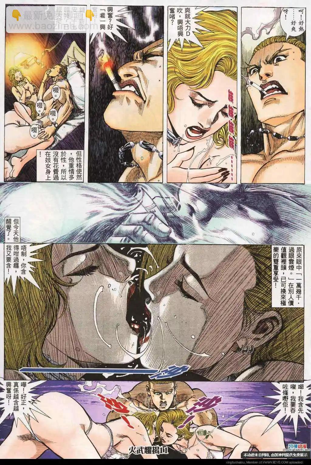 第184回10