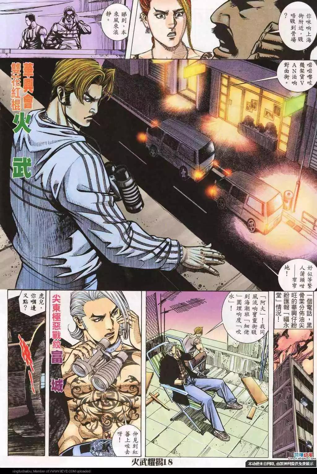 第184回17