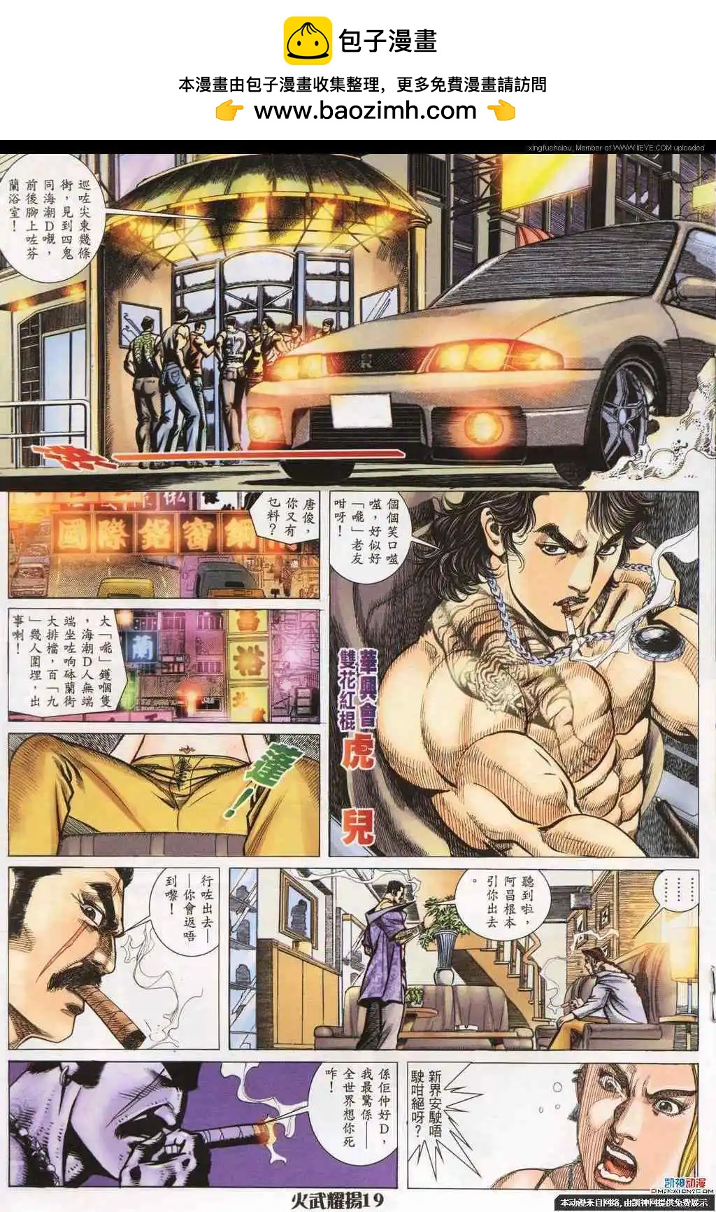 第184回18