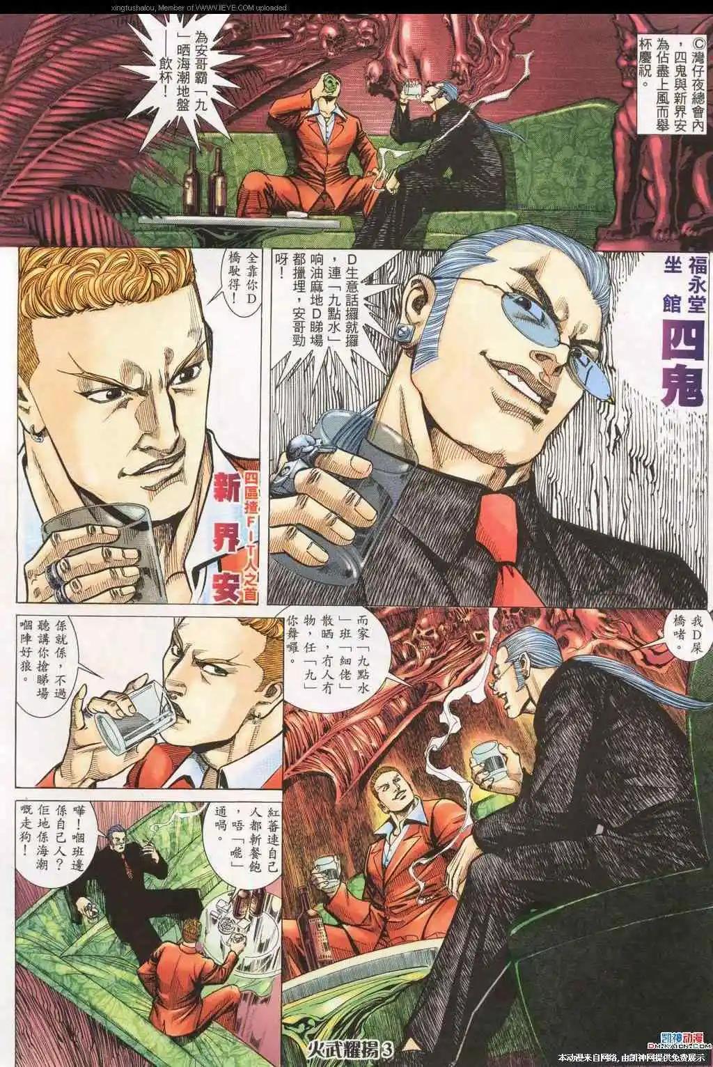 第184回2