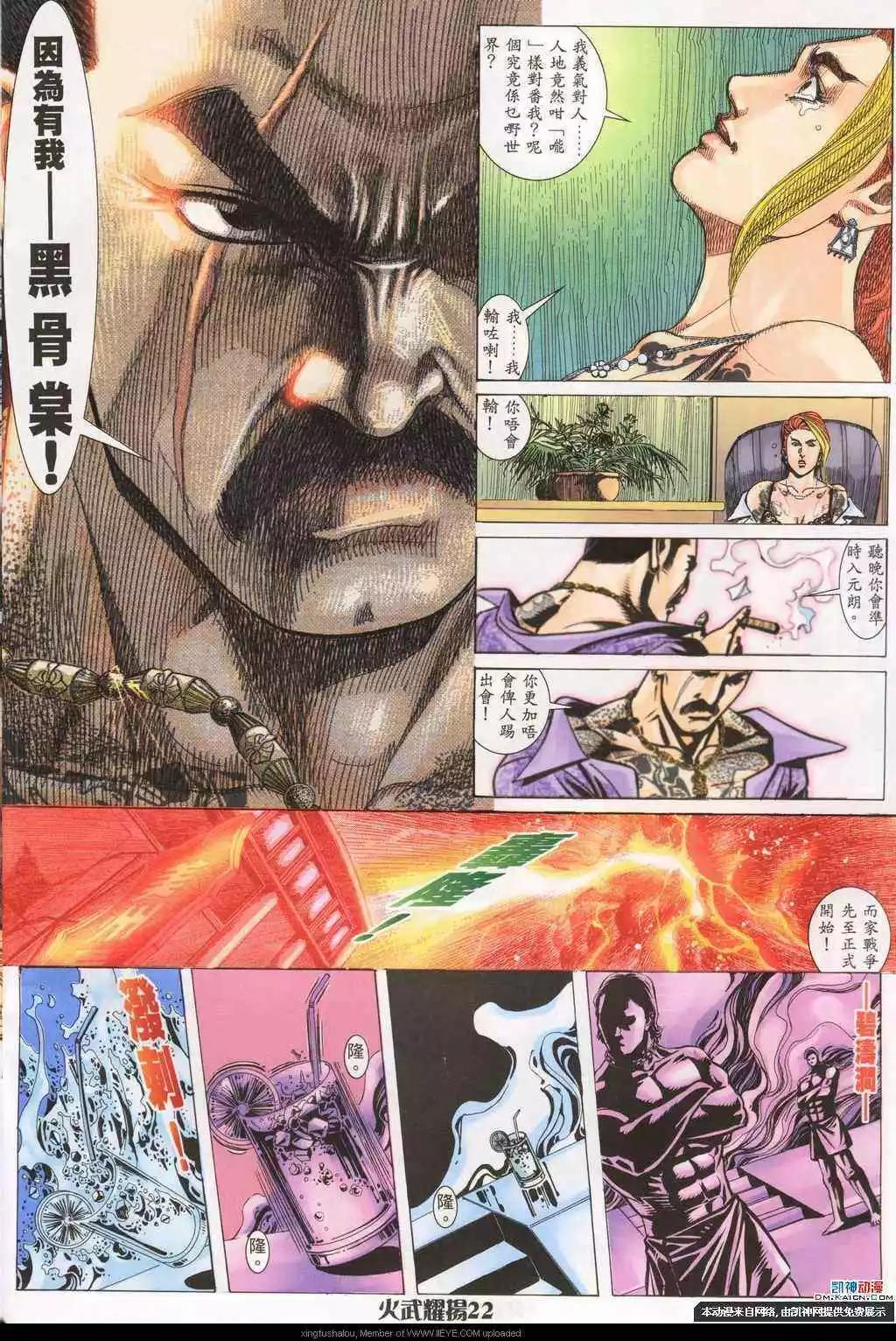 第184回20