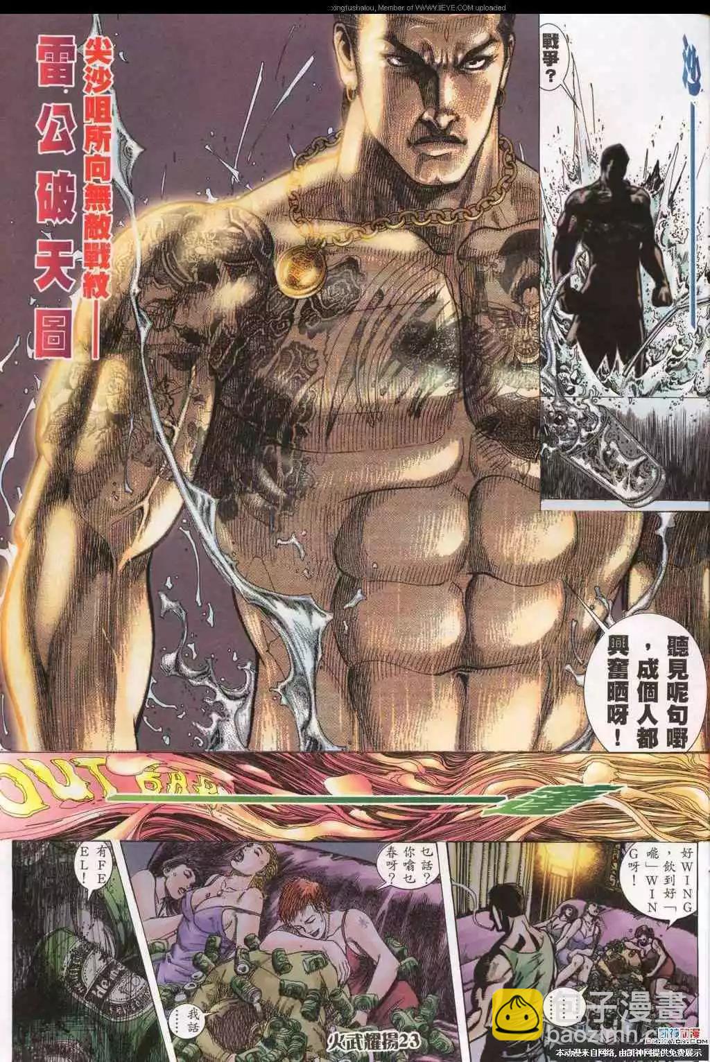 第184回21
