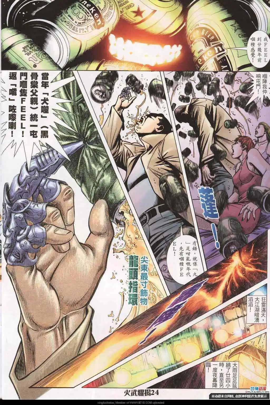第184回22