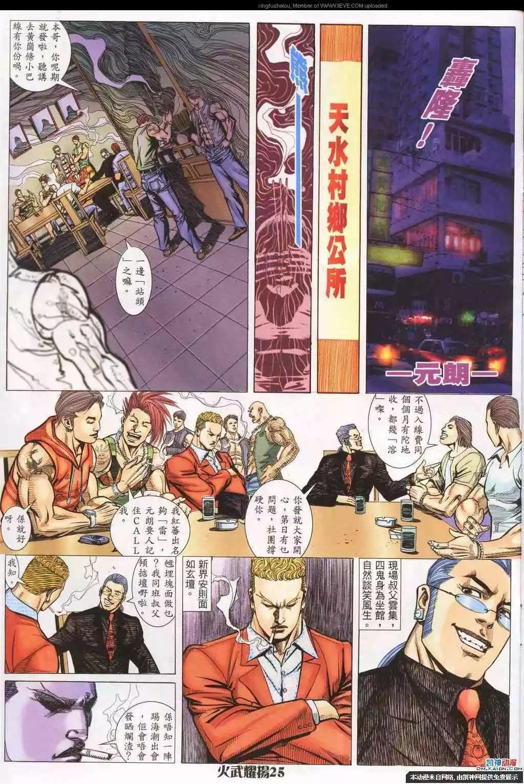 第184回23