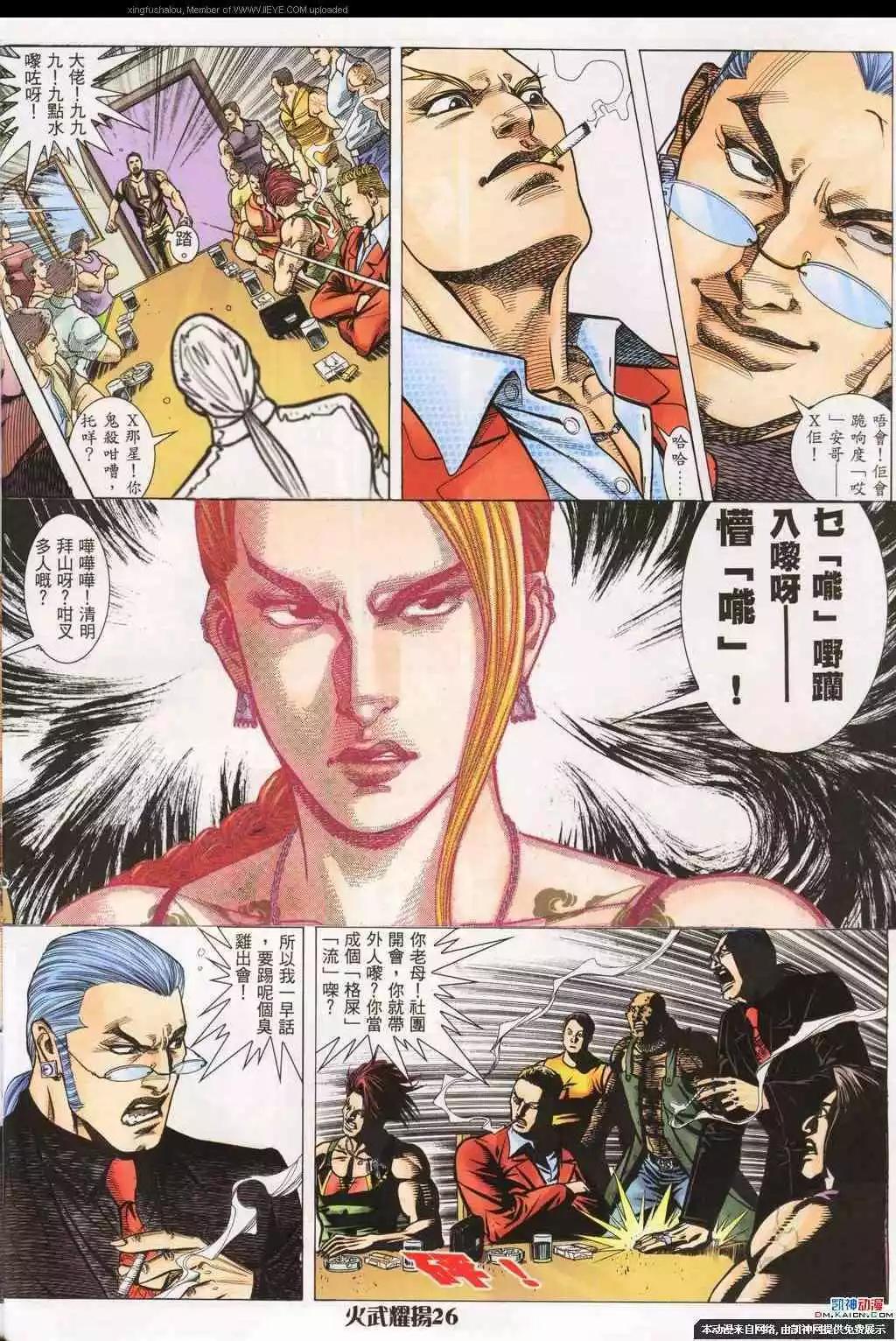 第184回24