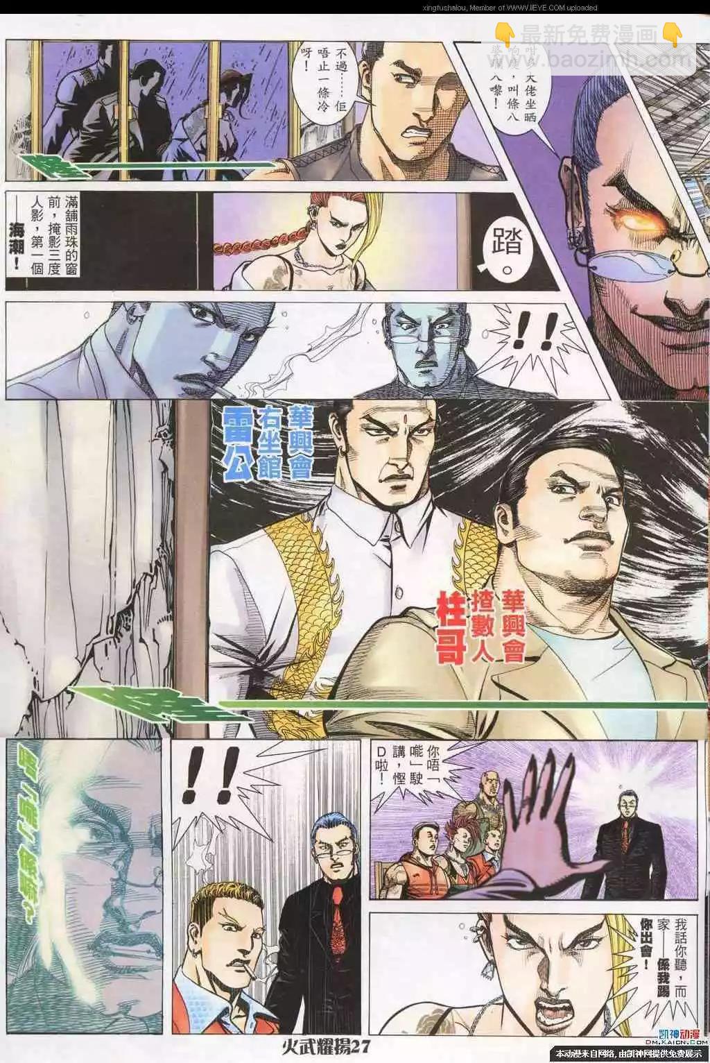 第184回25