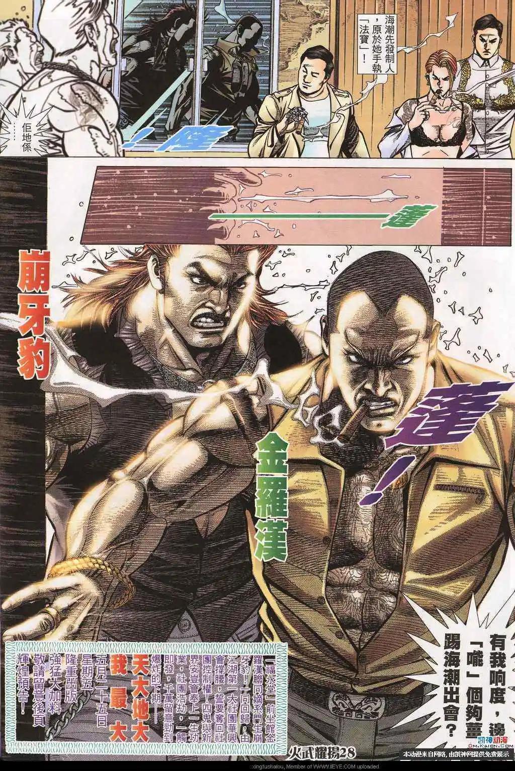第184回26