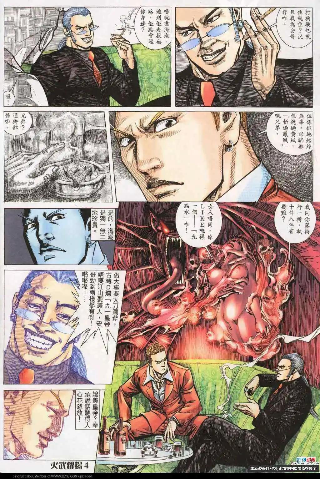 第184回3