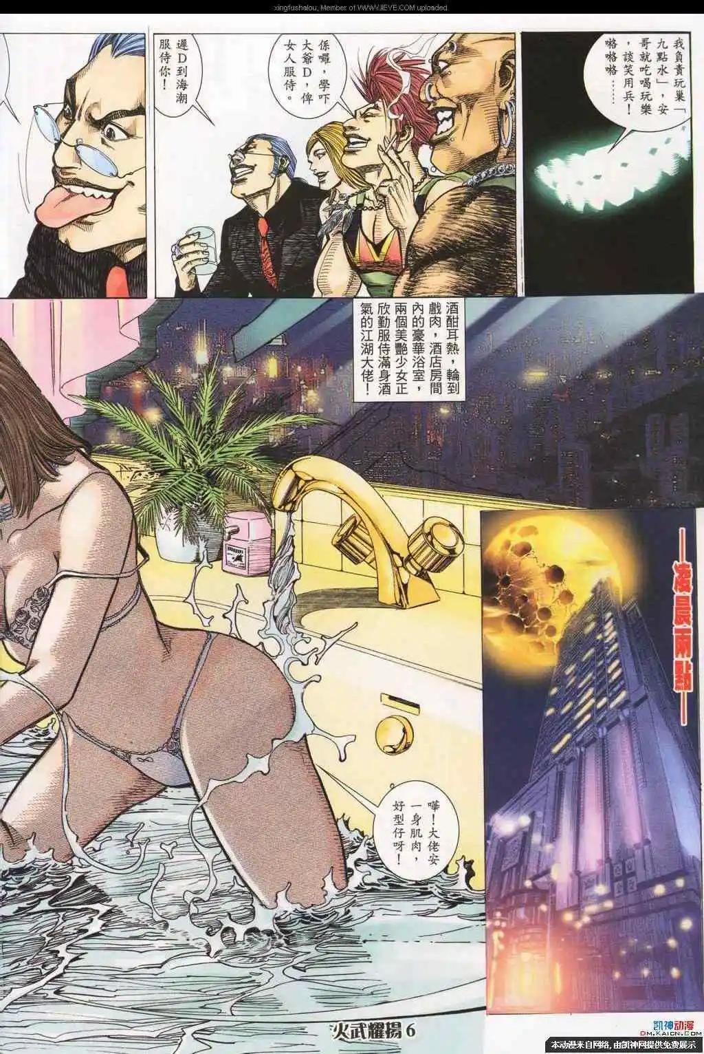 第184回5