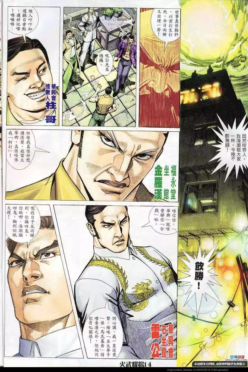 第185回12