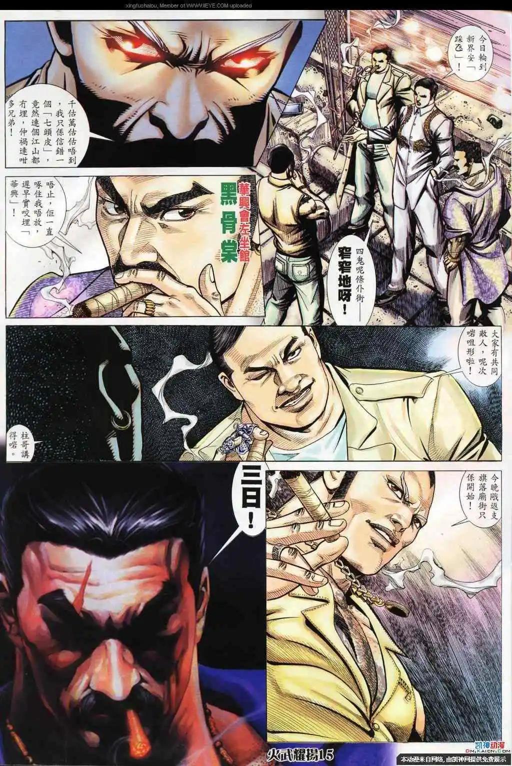 第185回13