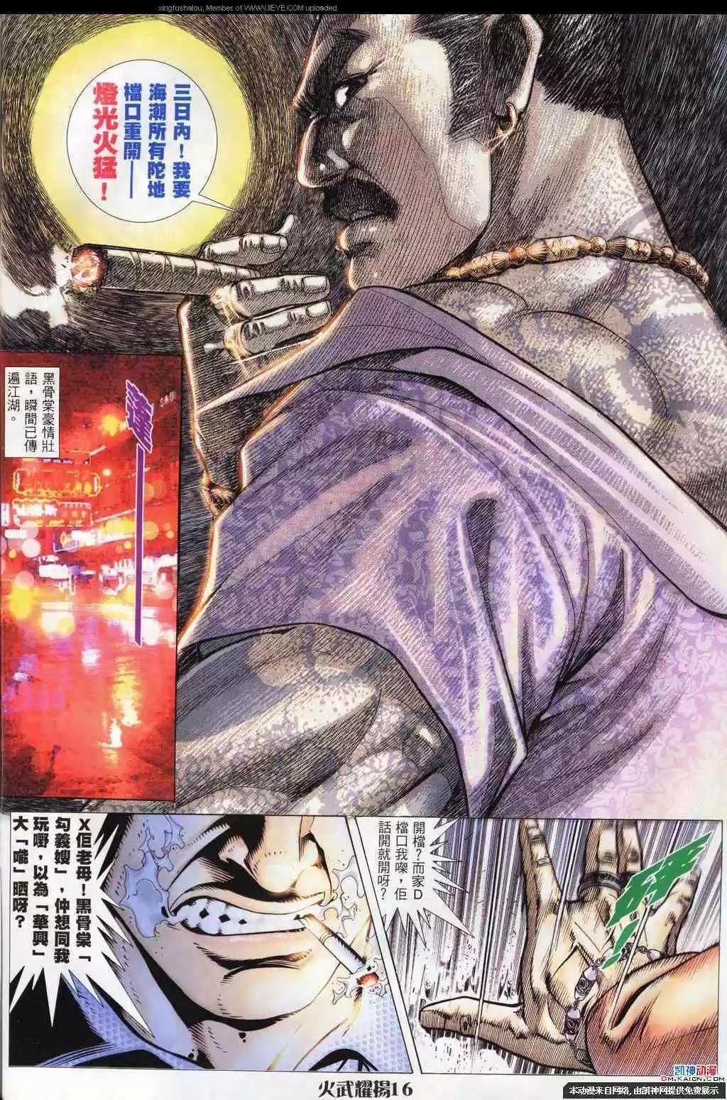 第185回14