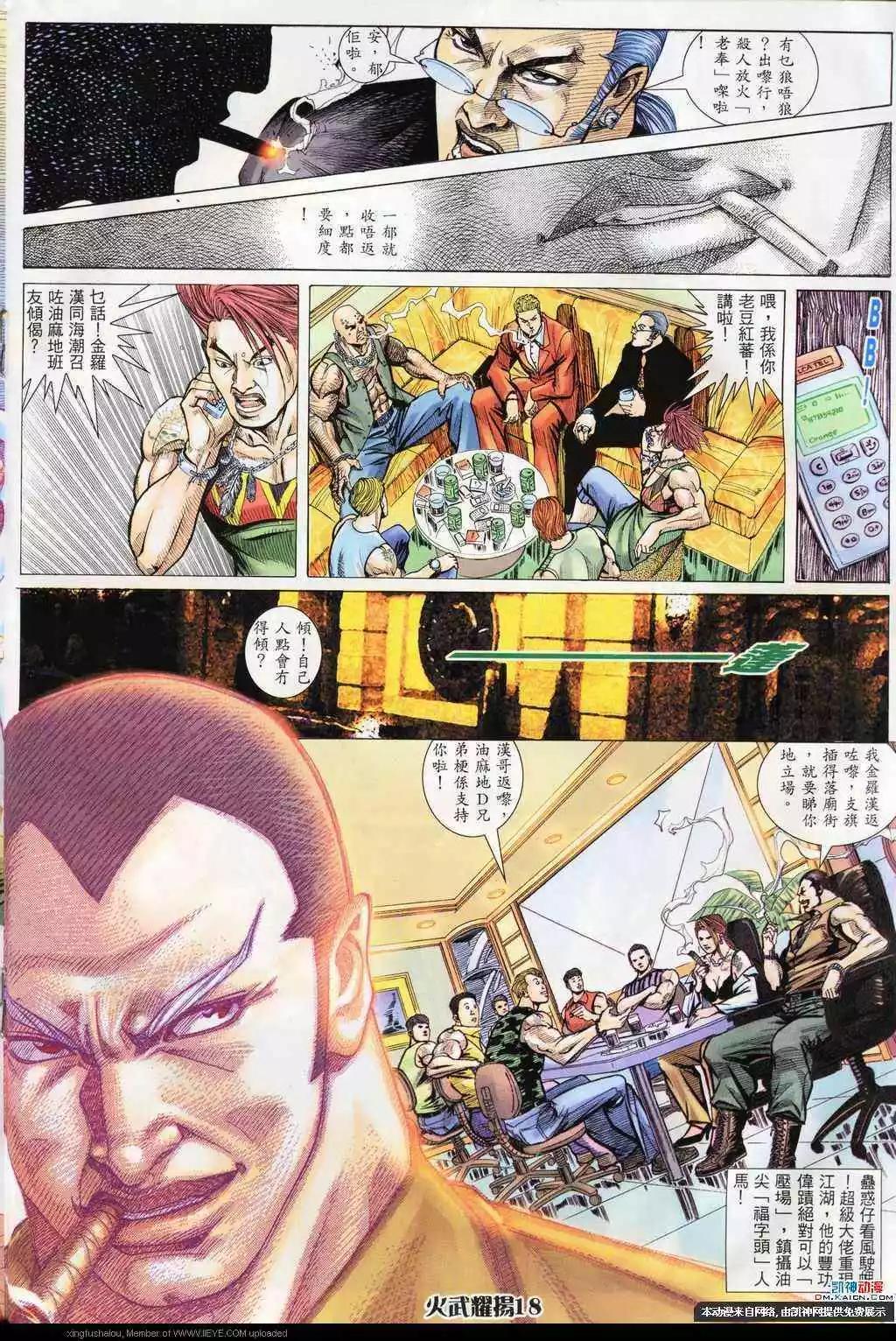 第185回16