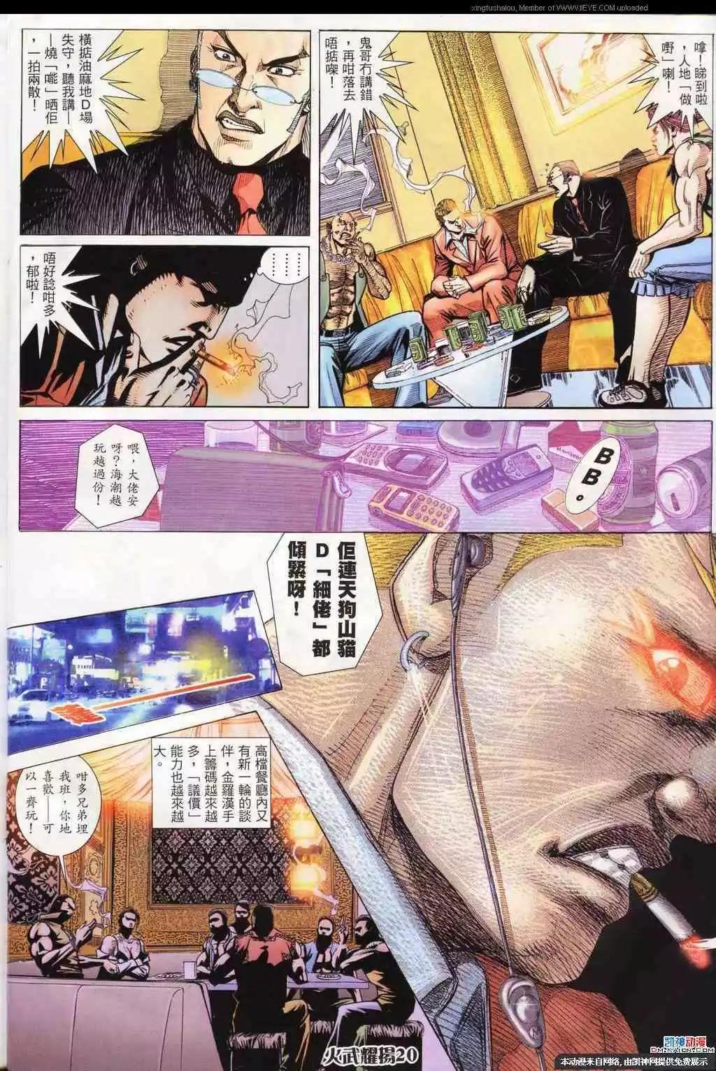 第185回18