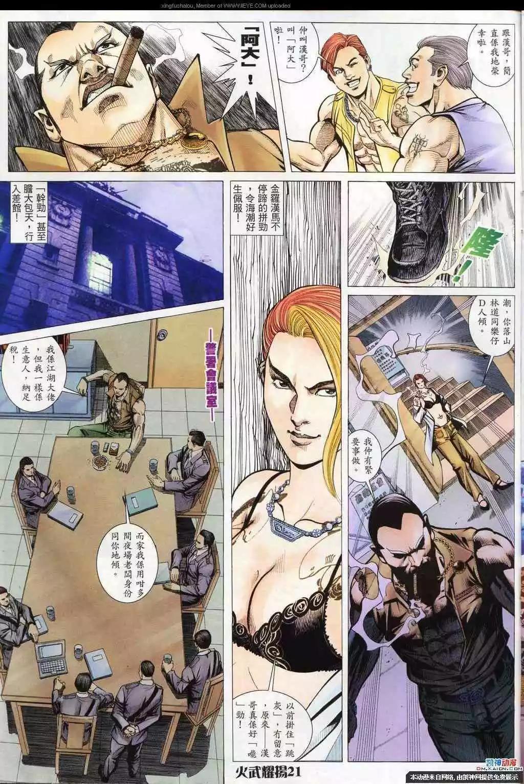 第185回19