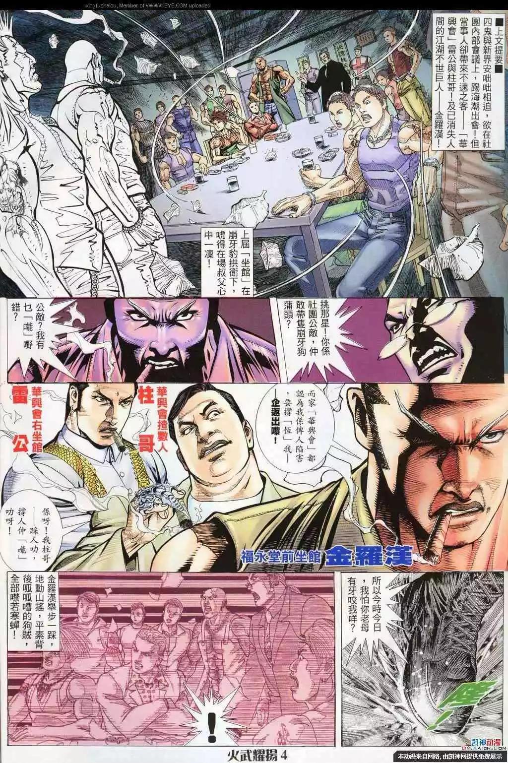 第185回2