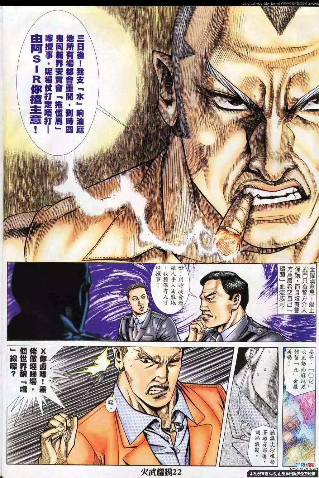 第185回20