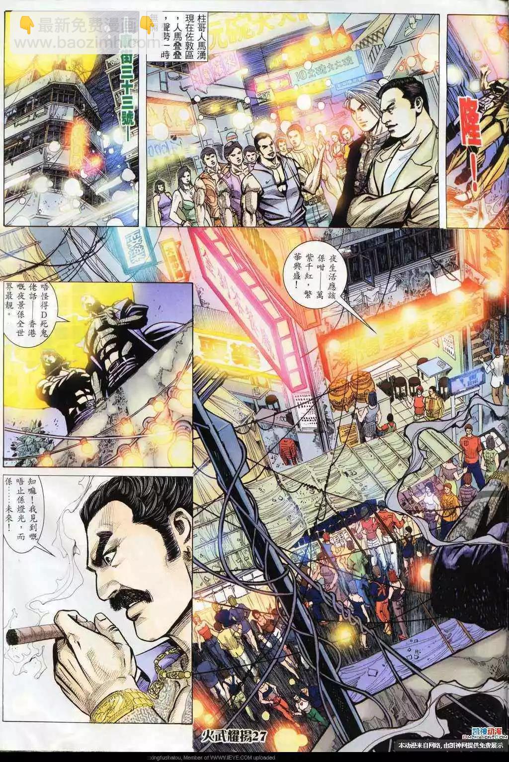 第185回25