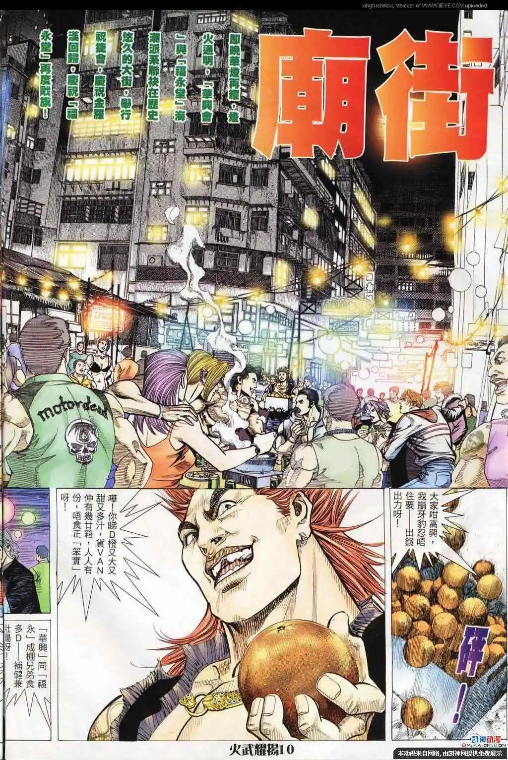 第185回8