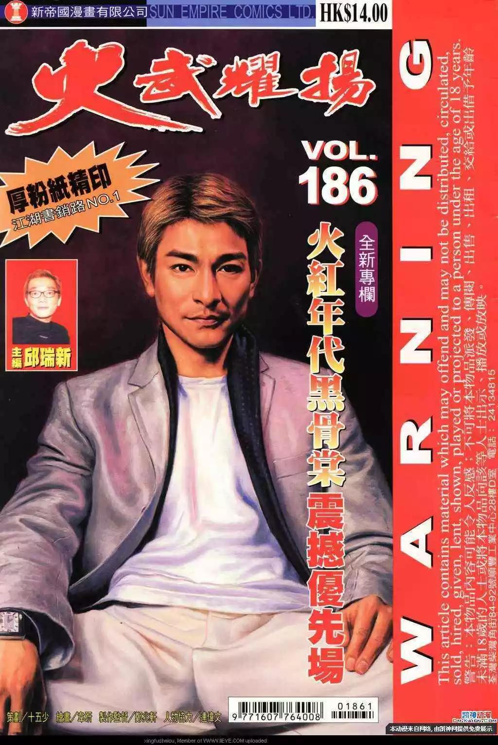 第186回0