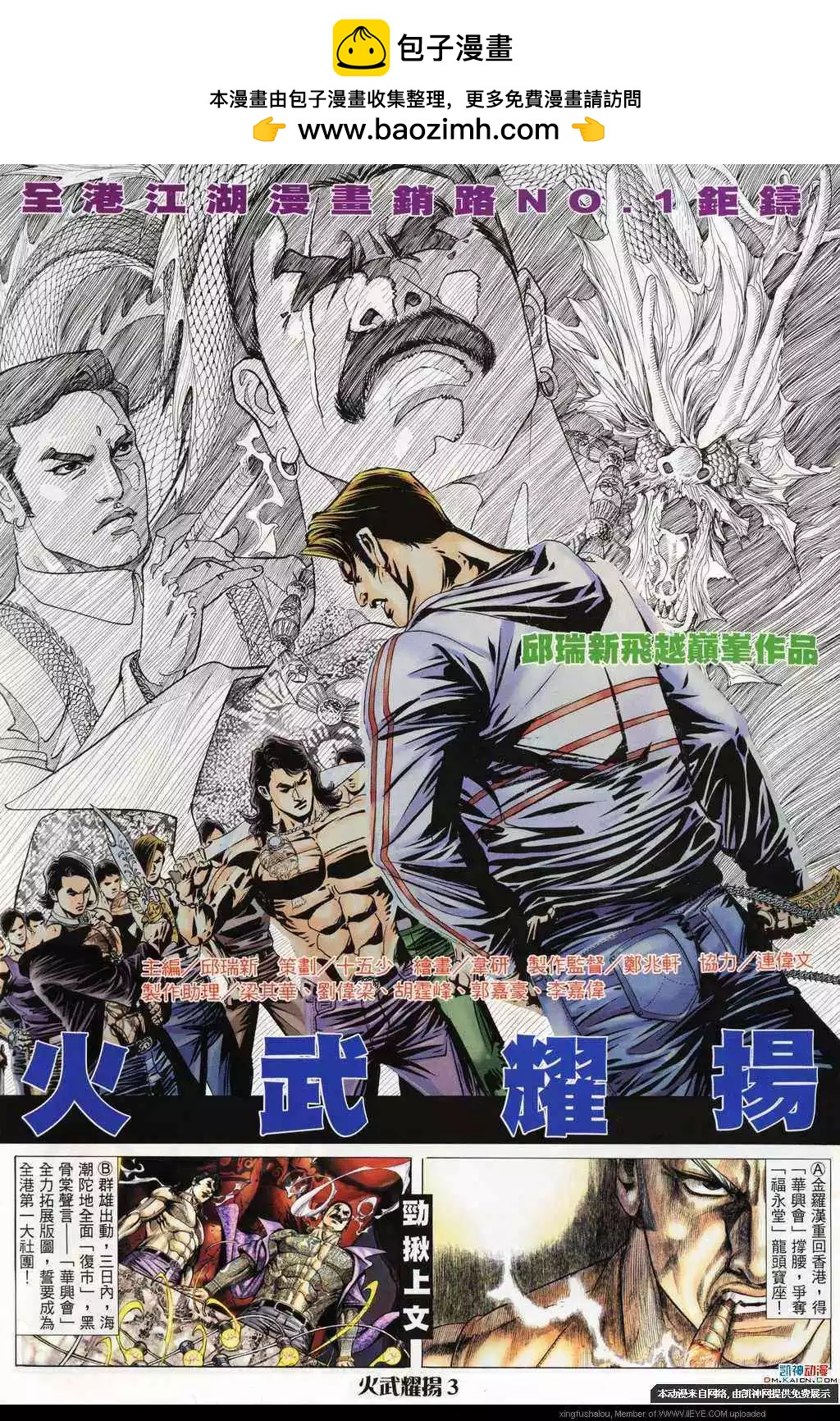 第186回1
