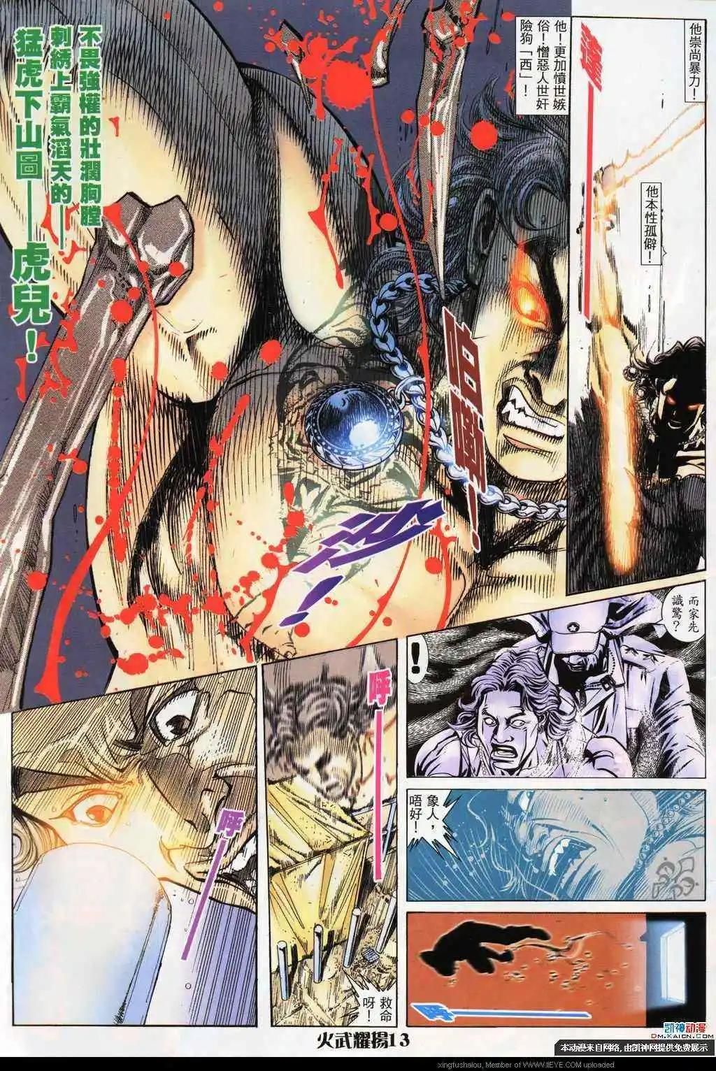 第186回11