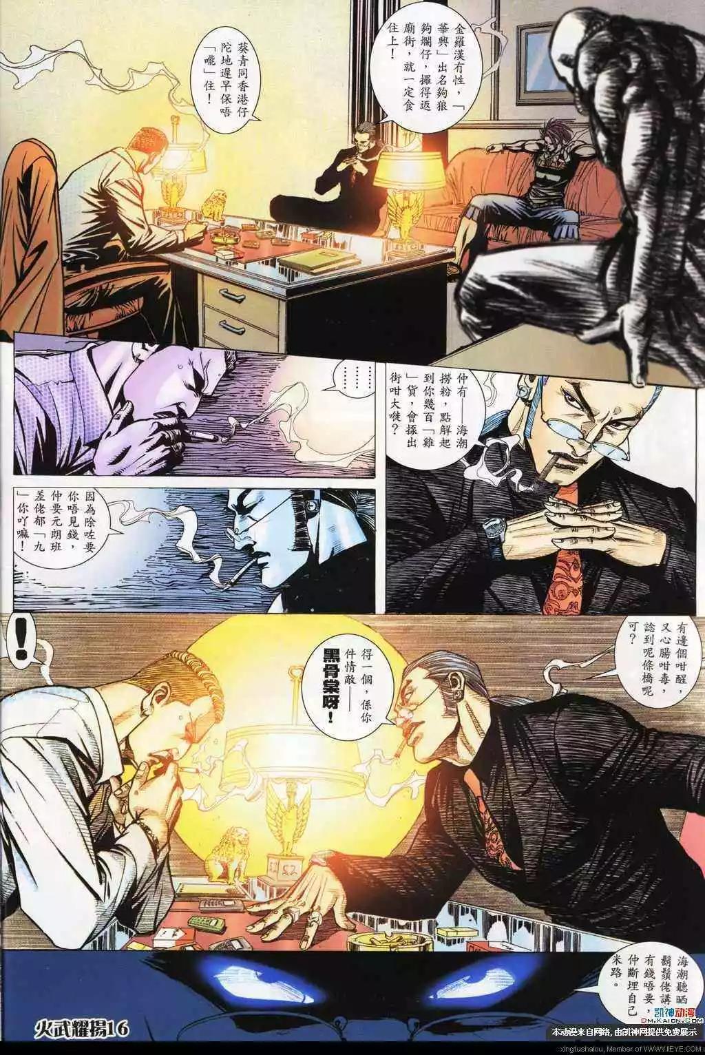 第186回14