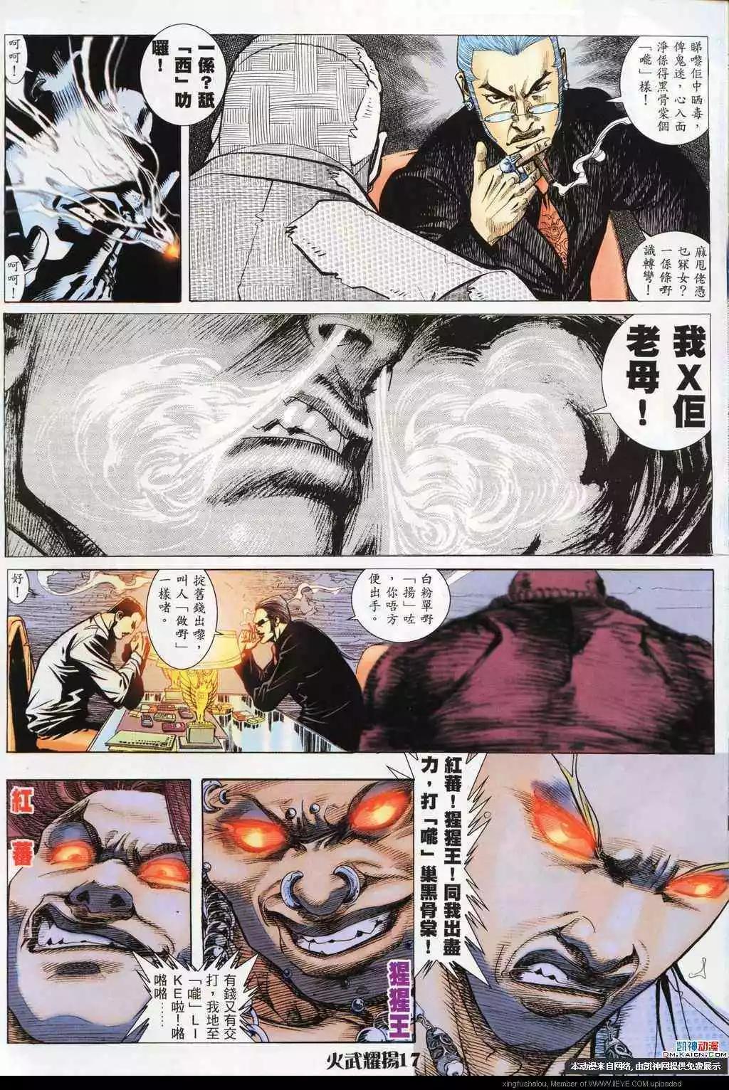 第186回15