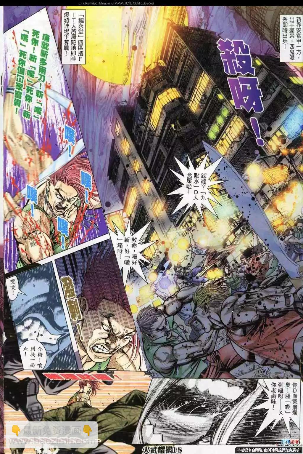 第186回16