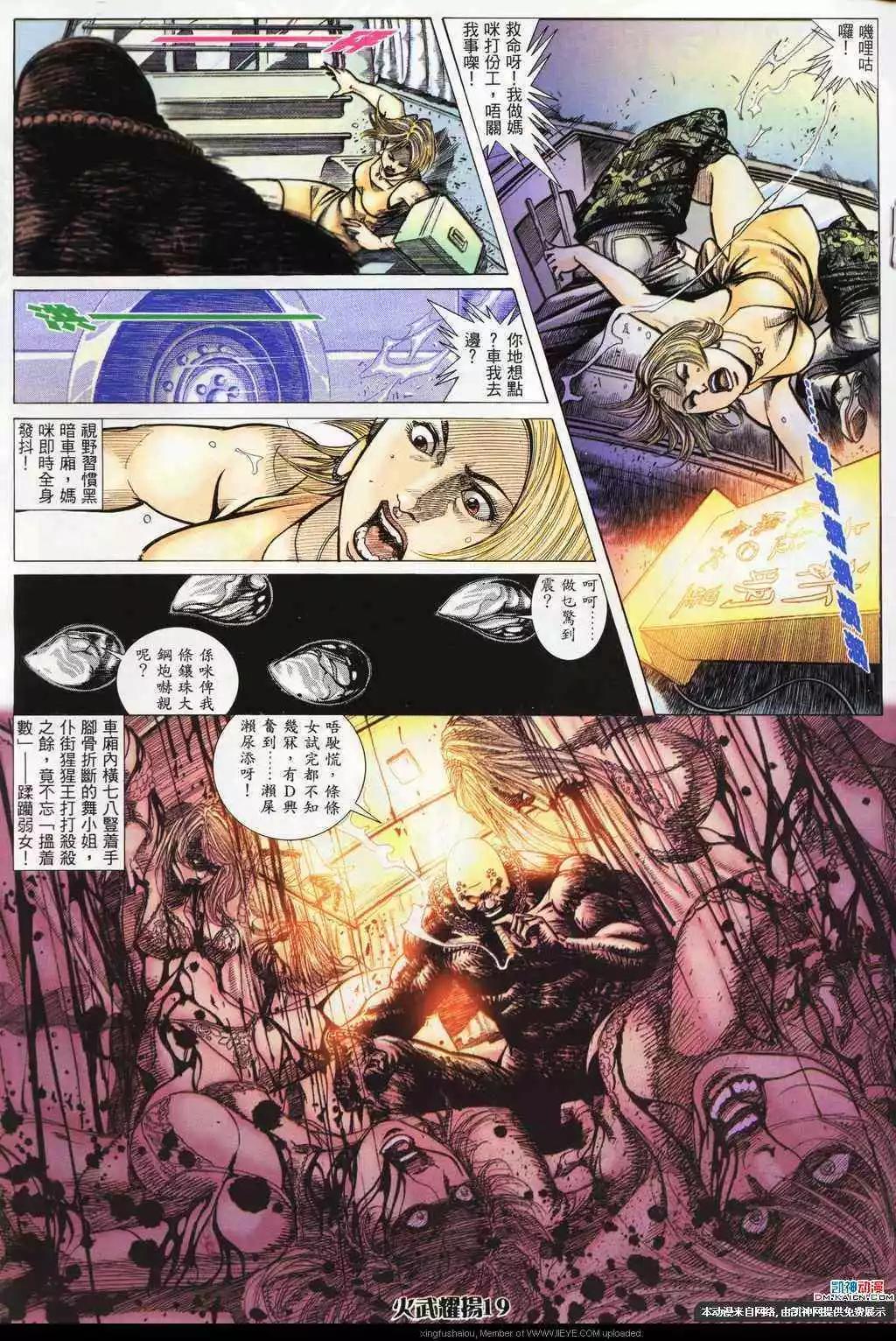 第186回17