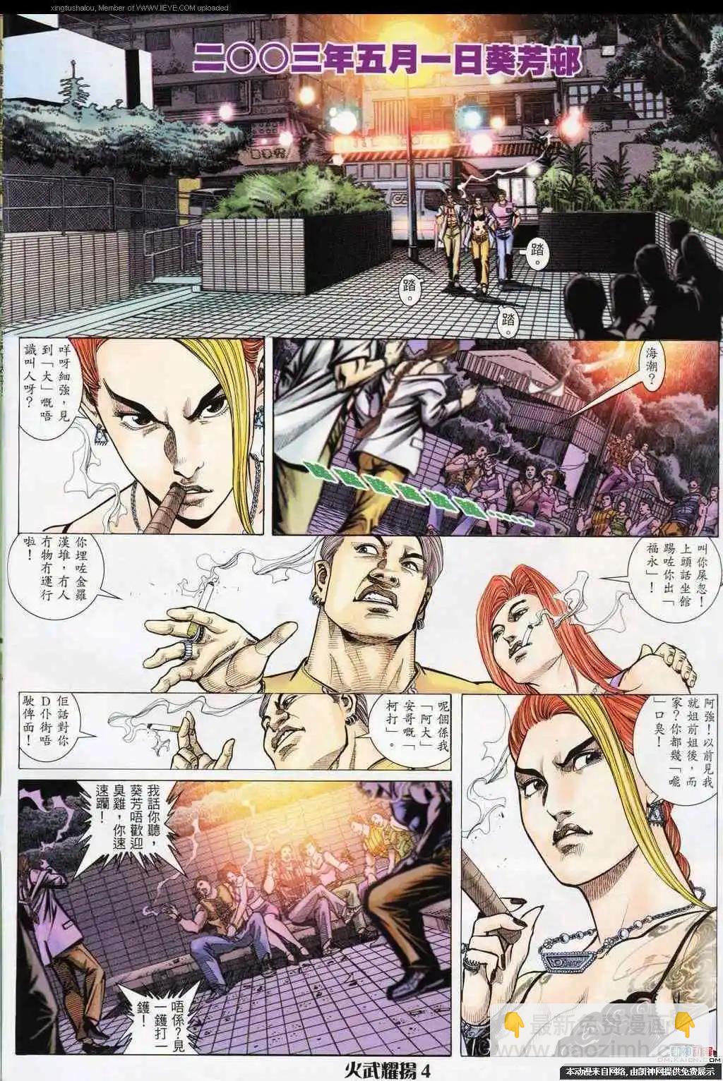 第186回2