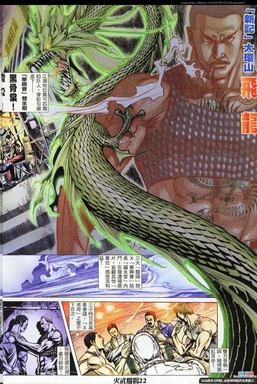 第186回20