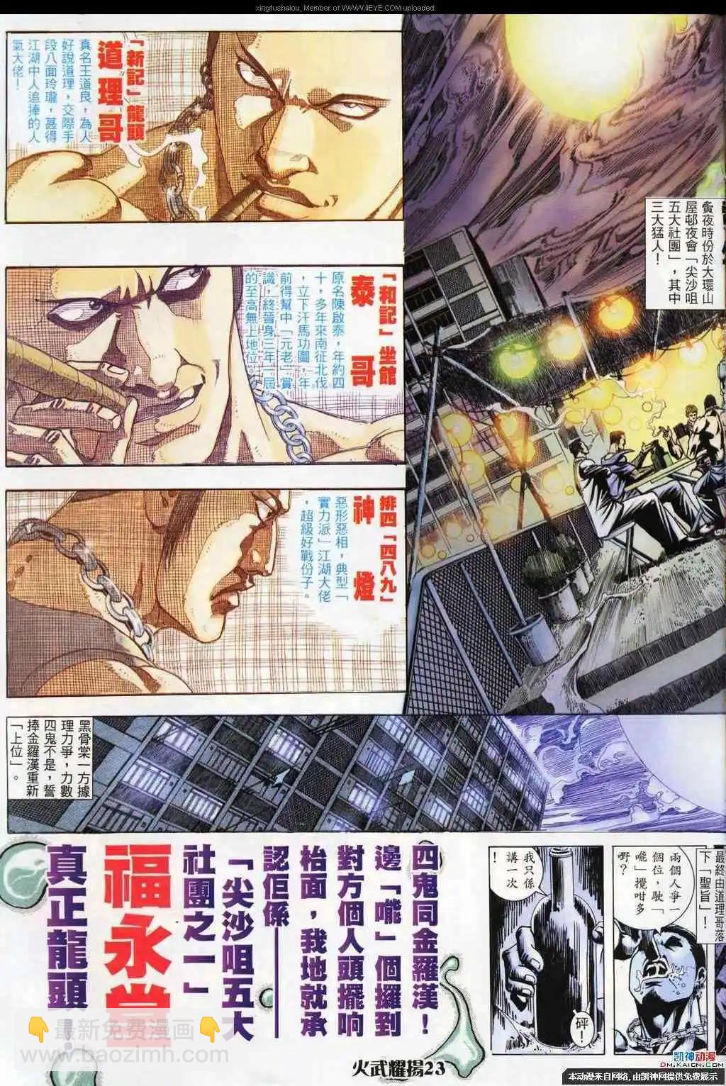 第186回21