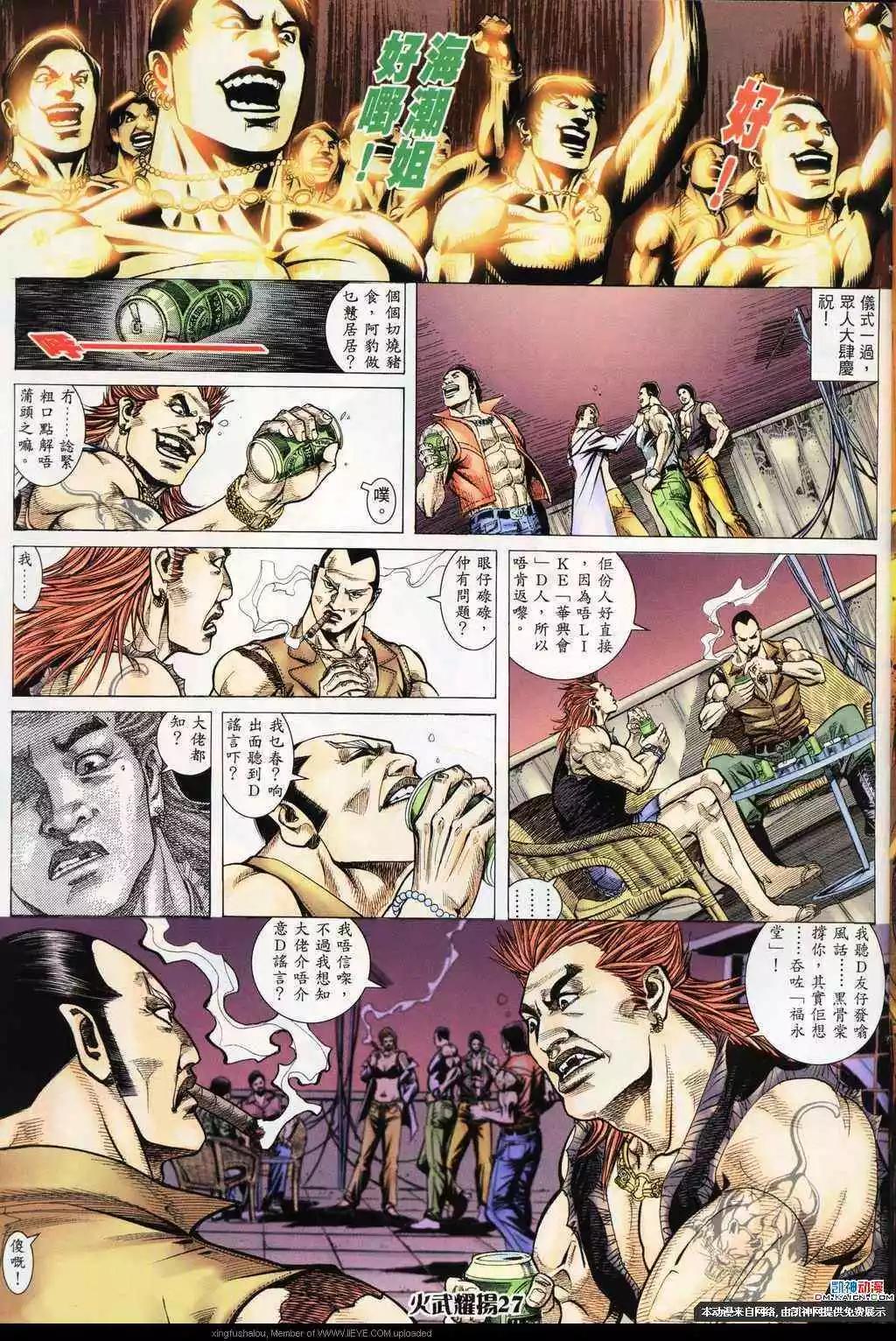 第186回25