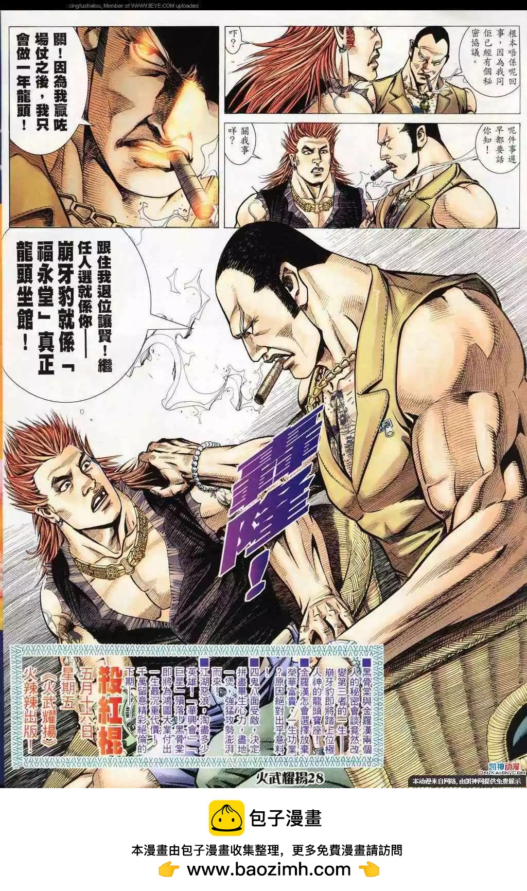 第186回26