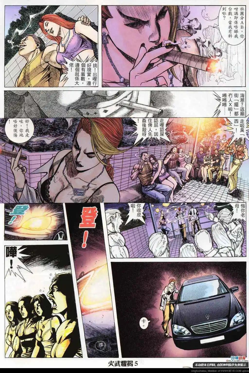 第186回3