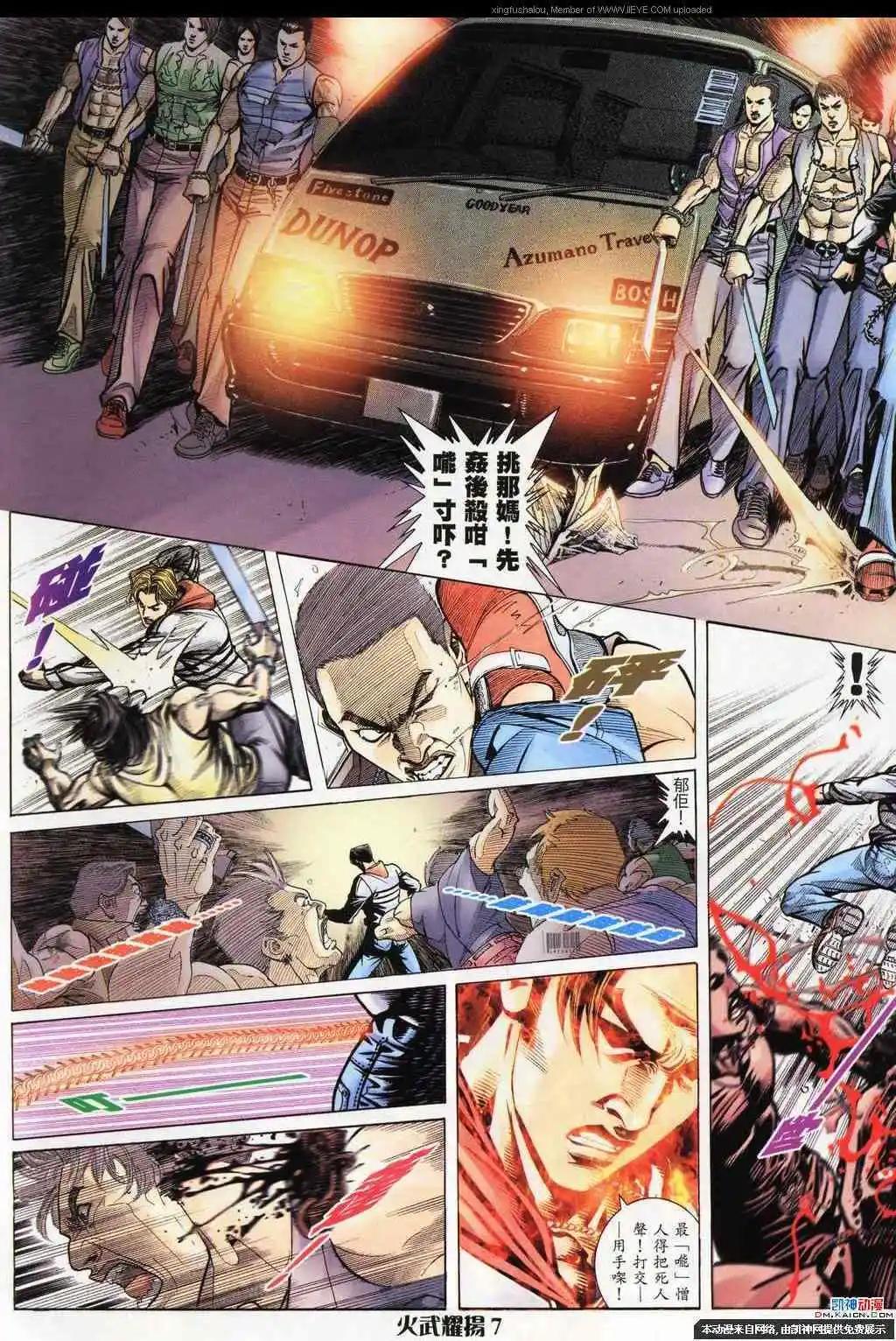 第186回5