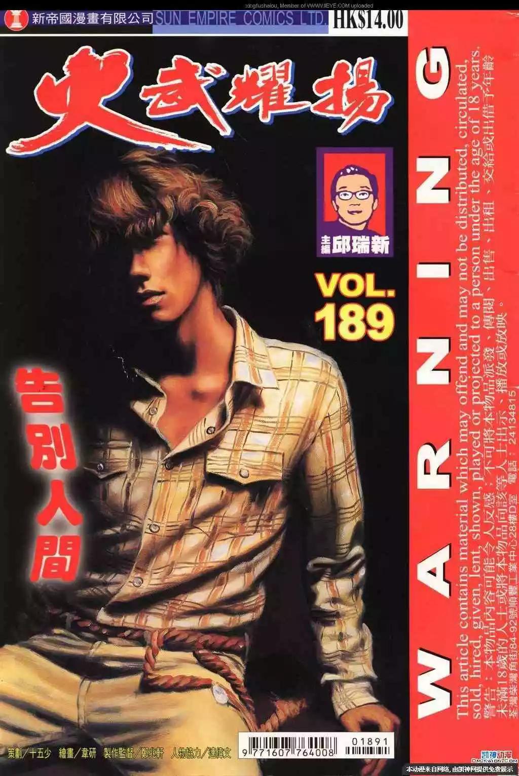 第189回0