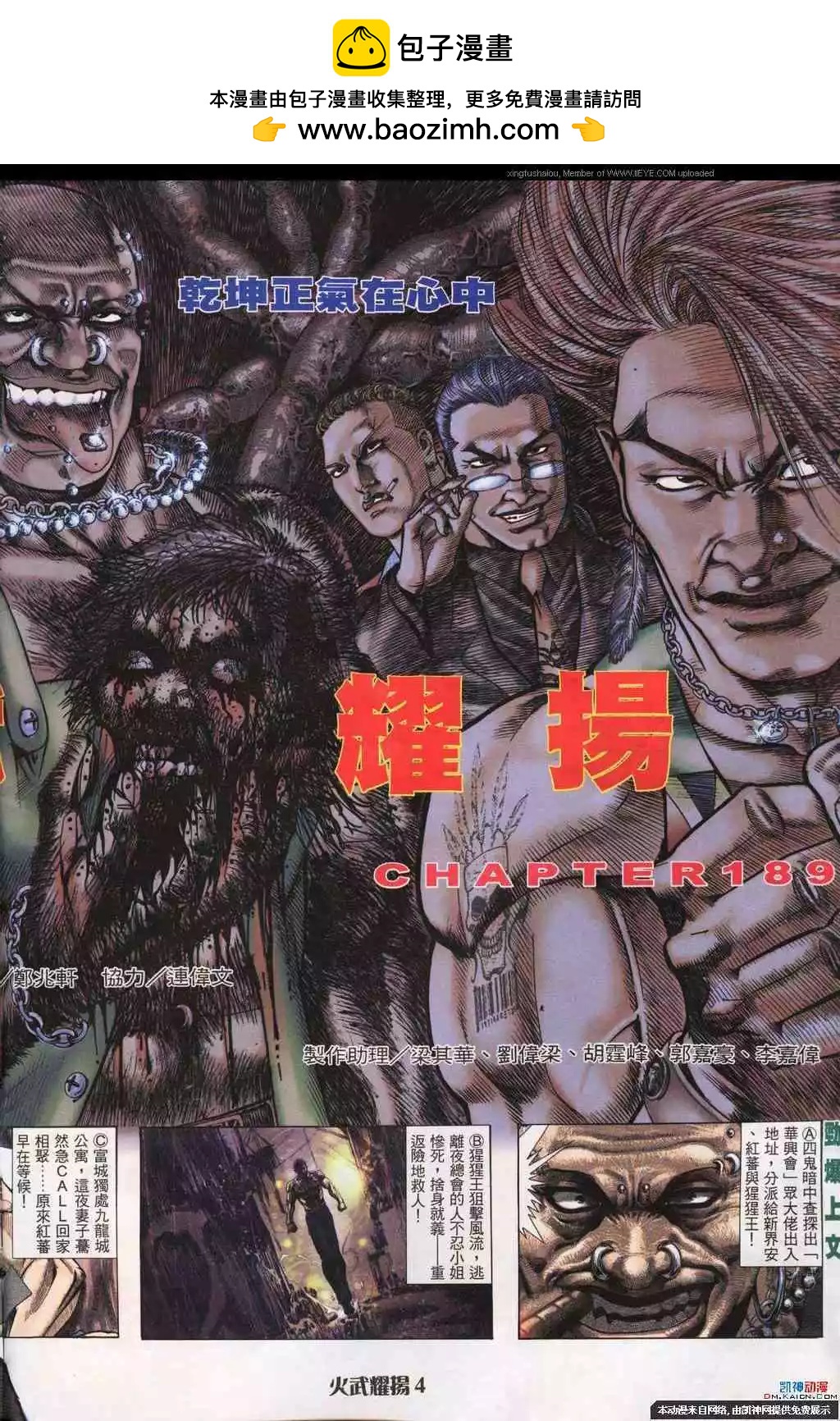 第189回1