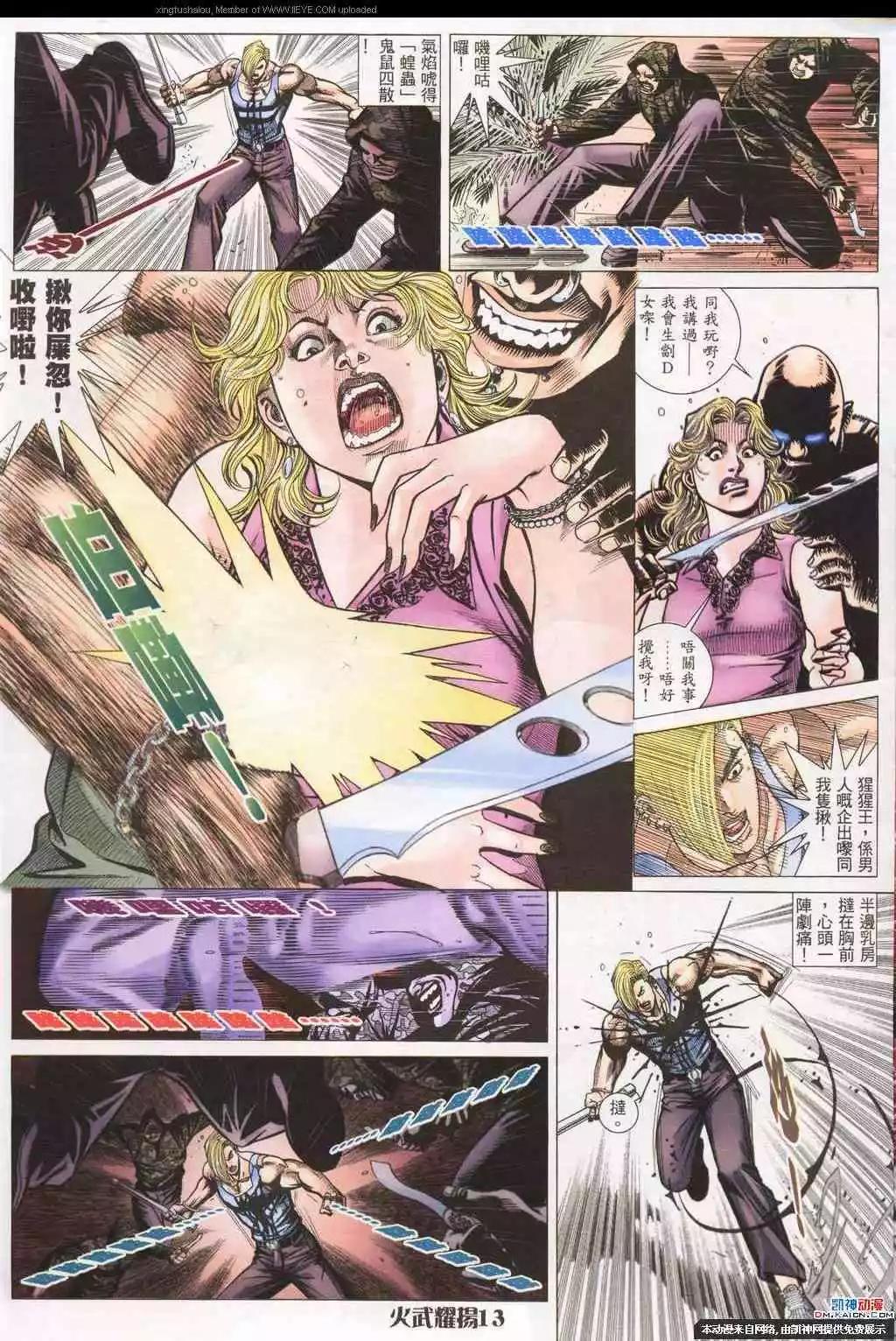 第189回10
