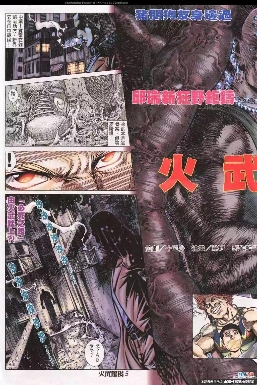 第189回2