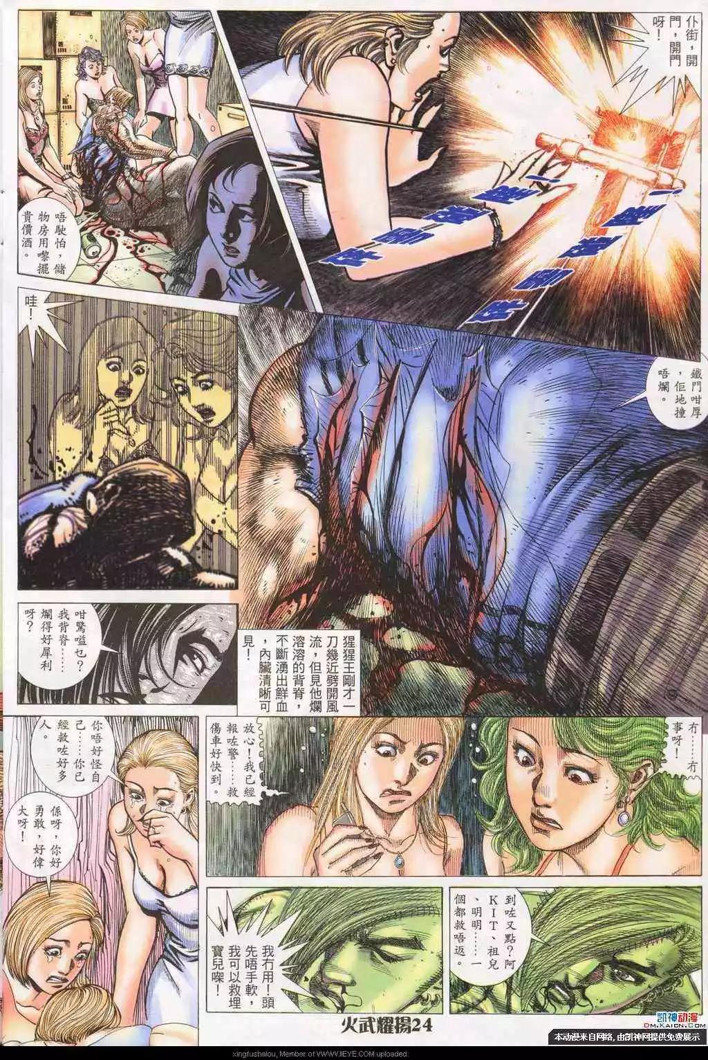 第189回21