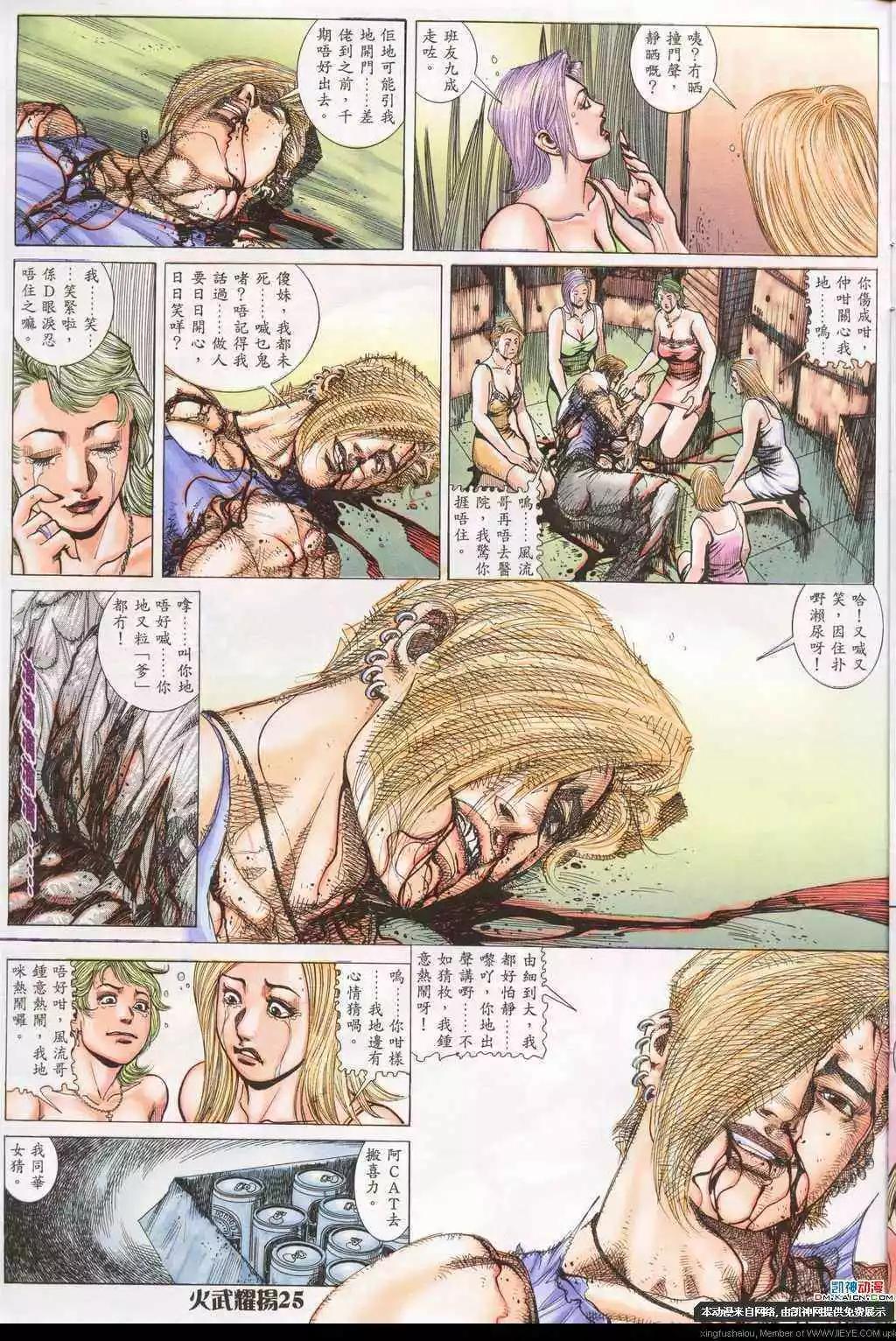 第189回22