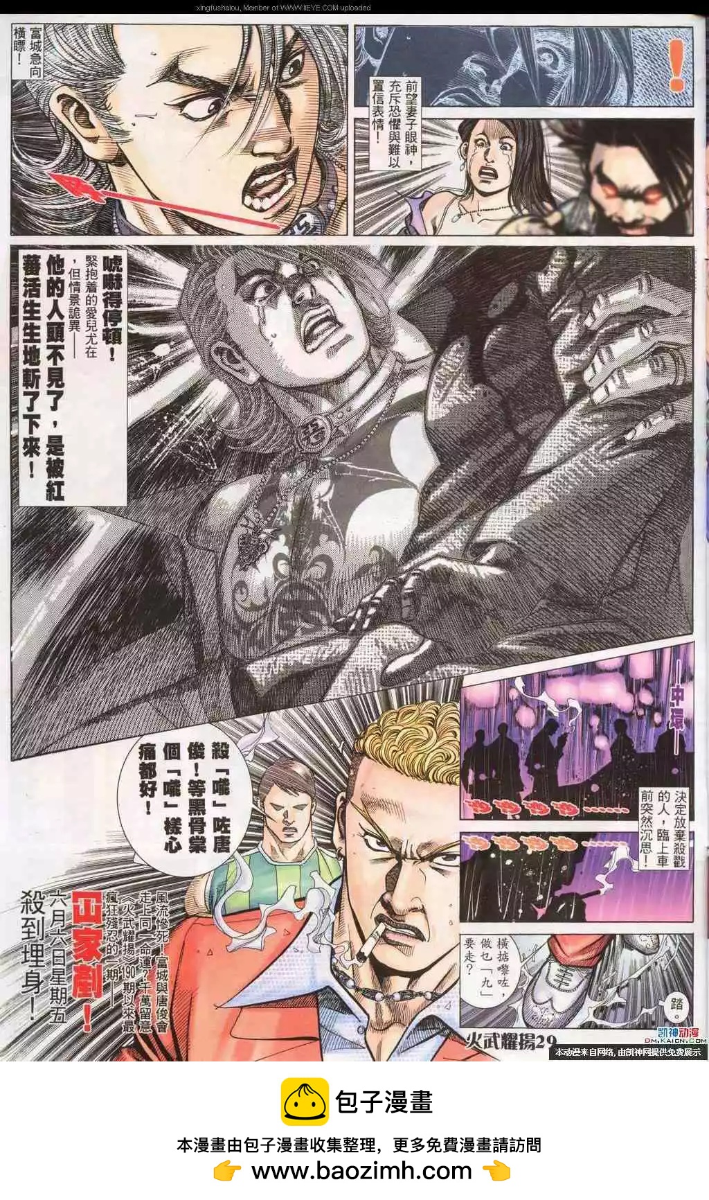 第189回26
