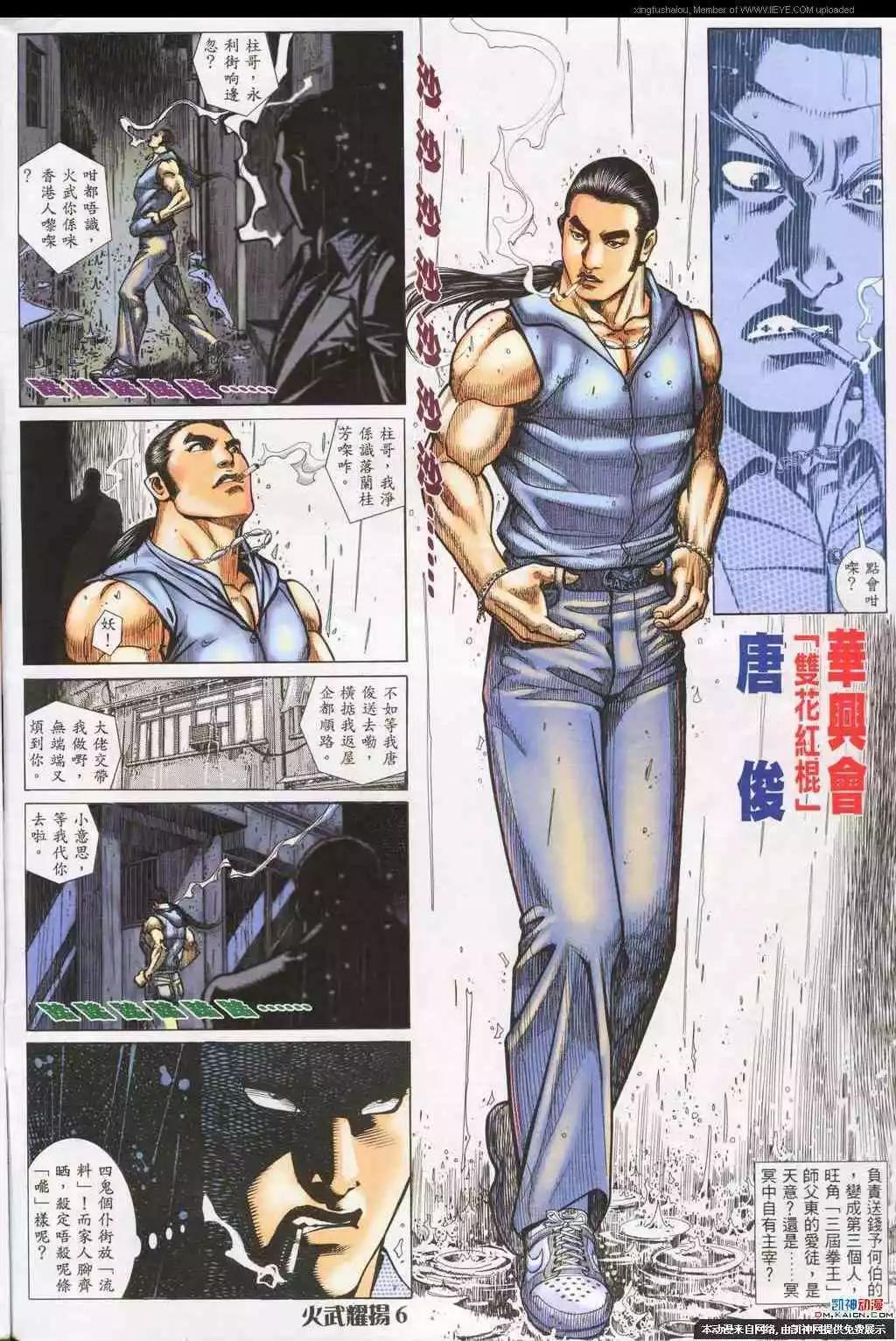 第189回3